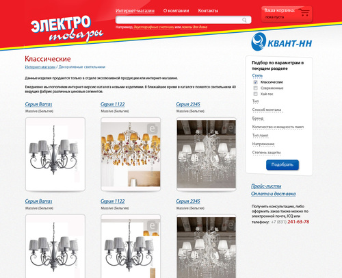 Проект 101