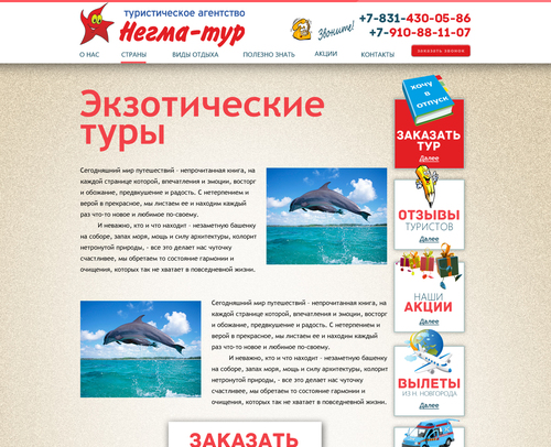 Проект 102