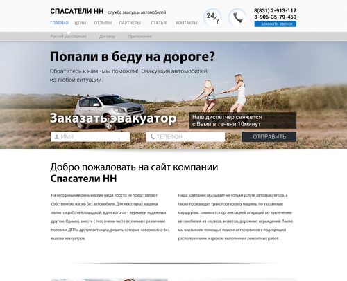 Проект 109