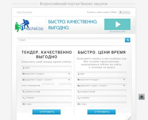 Проект 80