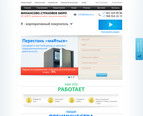 Проект 82