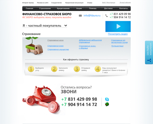 Проект 86
