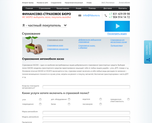 Проект 89